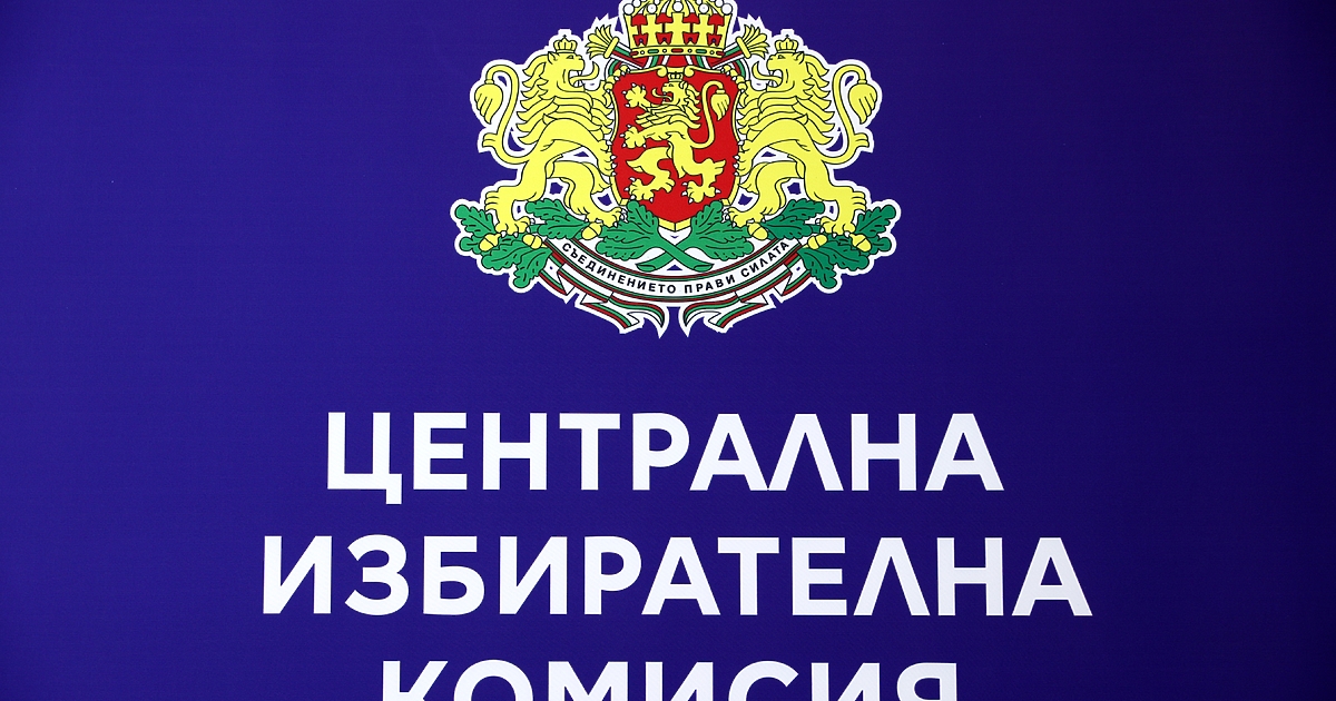 Президентът трябва да насрочи нов избор за общински съветници в