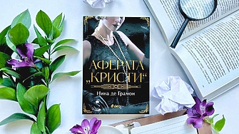 Една от най обсъжданите неразгадани мистерии на XX век която продължава