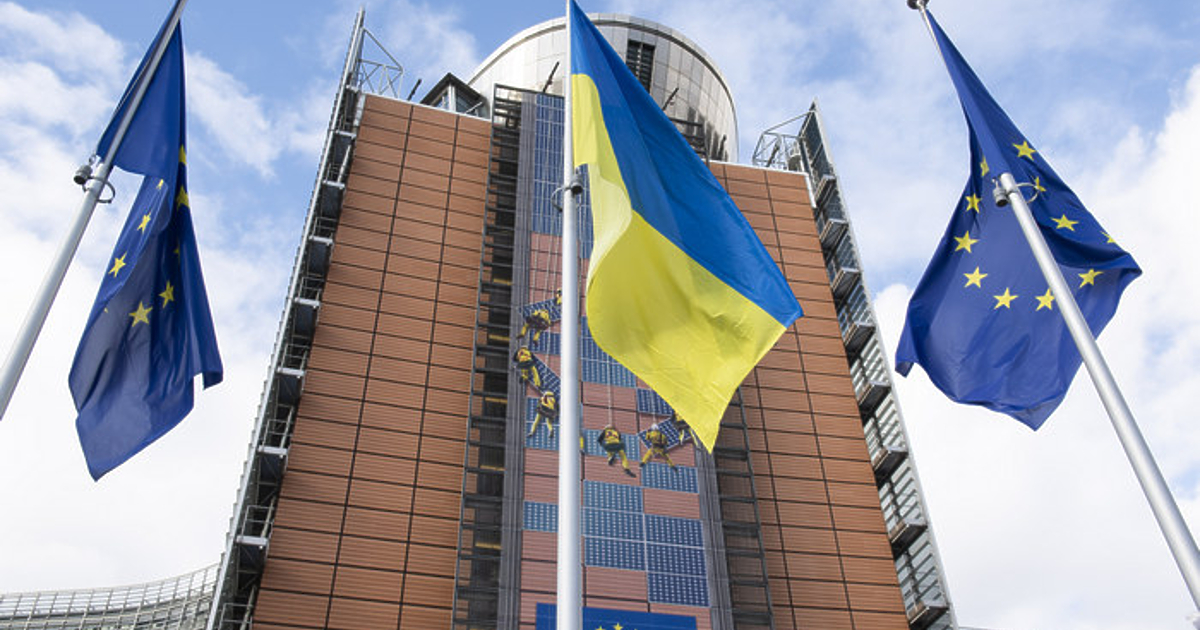 Снимка: ЕК отпусна още €1,5 млрд. за Украйна