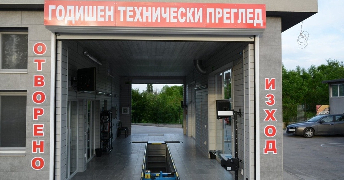 Предстои близо двойно увеличение на годишния технически преглед - от