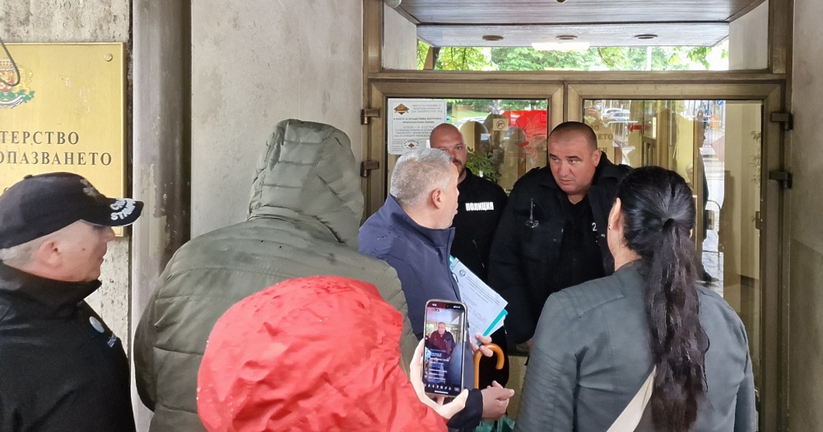 Протестиращи, сред които представители на фондация Даная“, се събраха пред