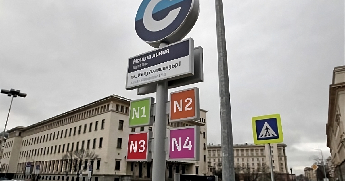 Нужен ли е на София нощния градски транспорт? Не, смята