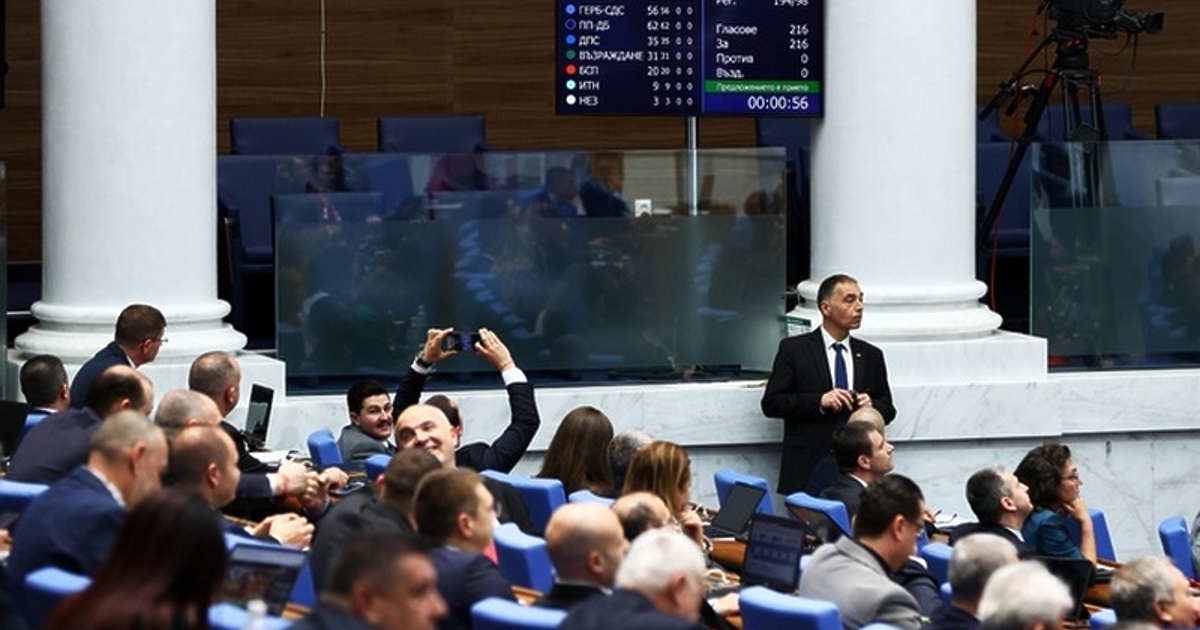 Мнозинството в Народното събрание реши за времето от откриване на