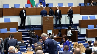 На среднощно заседание в късните часове на вчерашния ден и