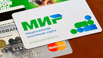 Платежната система МИР която дава на руснаците възможност да пазаруват