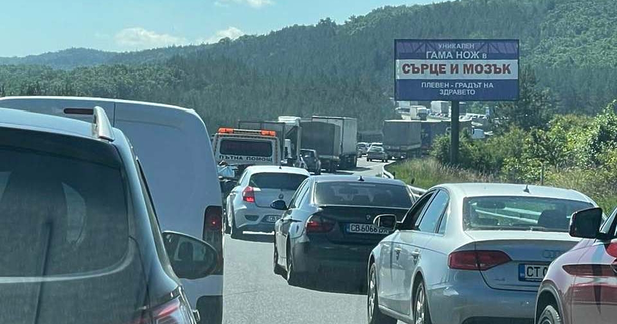 От днес се възстановява движението по АМ Тракия в платното за