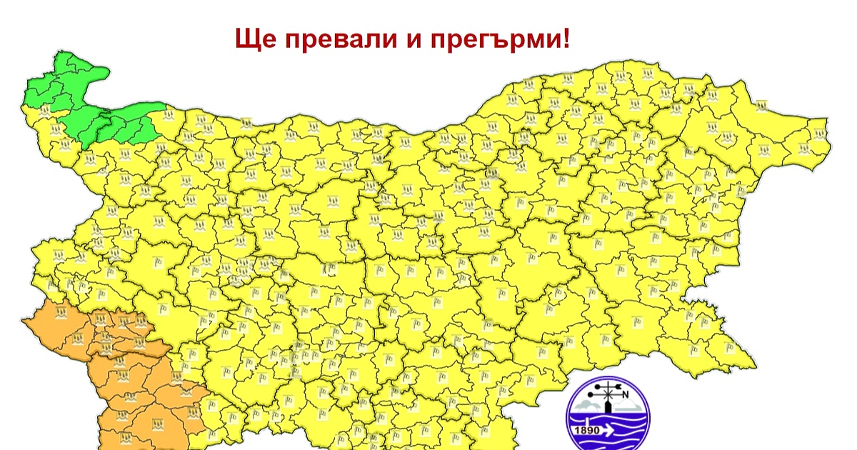 Оранжев код за бури с дъждове, както и силен вятър в