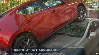 Куриозна пътна каскада умело бе осъществена в Пловдив Жена паркира