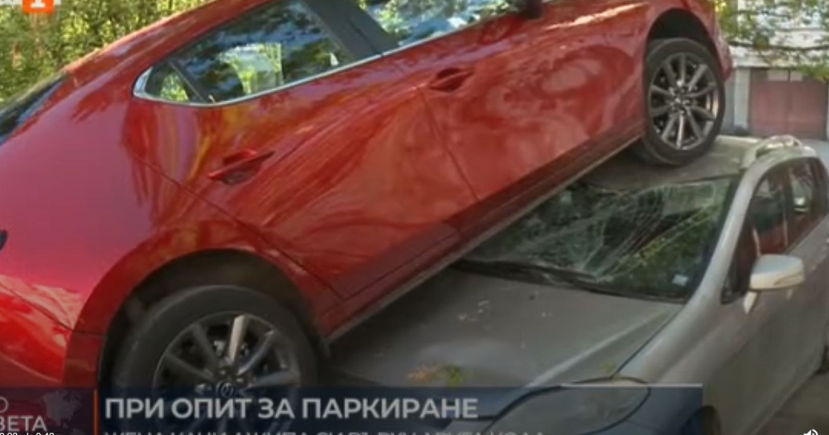 Куриозна пътна каскада умело бе осъществена в Пловдив. Жена паркира