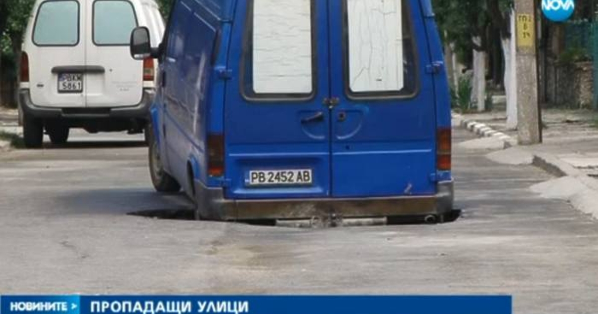 Шофьор оцеля, след като пропадна с автомобила си в 40-метрова