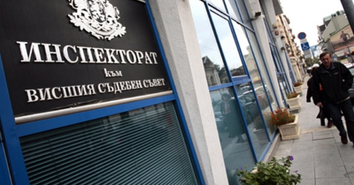 Съдебният инспектор Александър Мумджиев е бил задържан в сряда вечерта