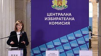В Централната избирателна комисия днес бе изтеглен жребият за номерата