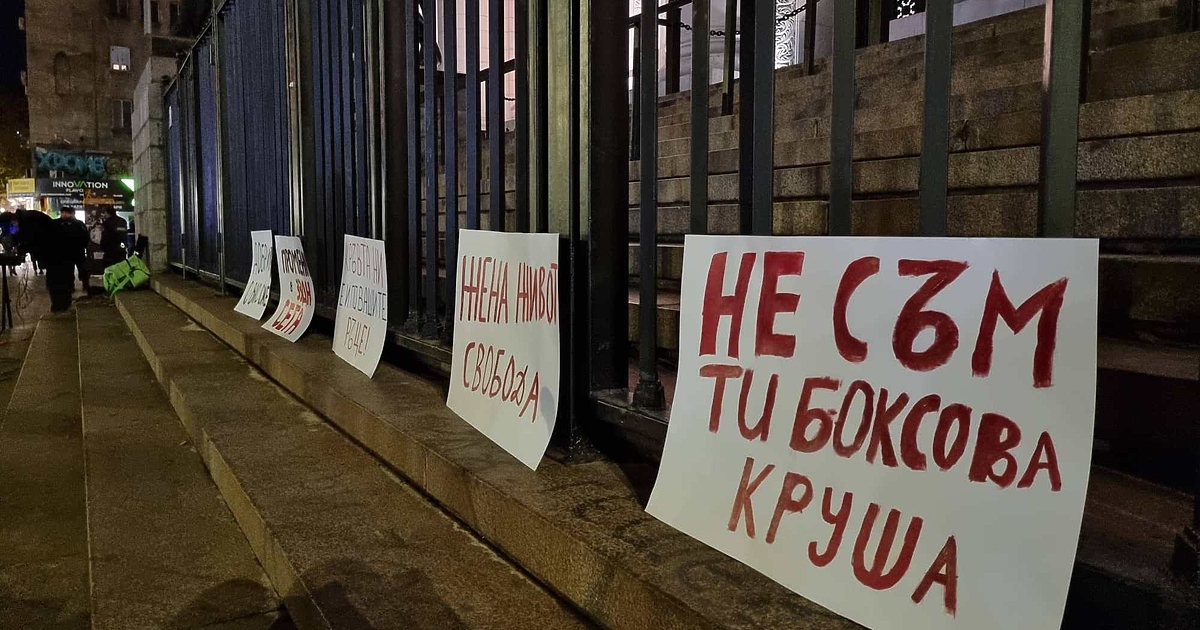 23-годишен рецидивист от Врачанско е предаден на съд след класическа