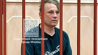 Двама руски журналисти с обвинения в 