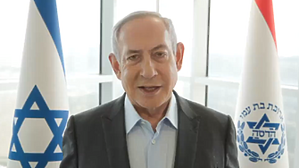 Министър председателят на Израел Бенямин Нетаняху заяви днес по време на