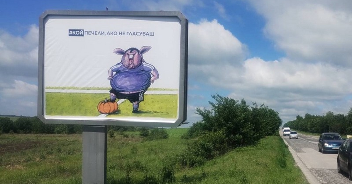 В България тези, които не харесват корупцията, са повече от