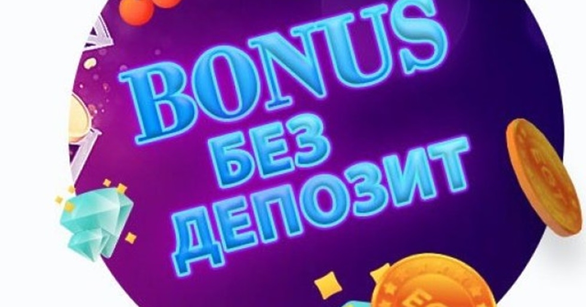 В онлайн казината стана много модерно да се предлагат казино