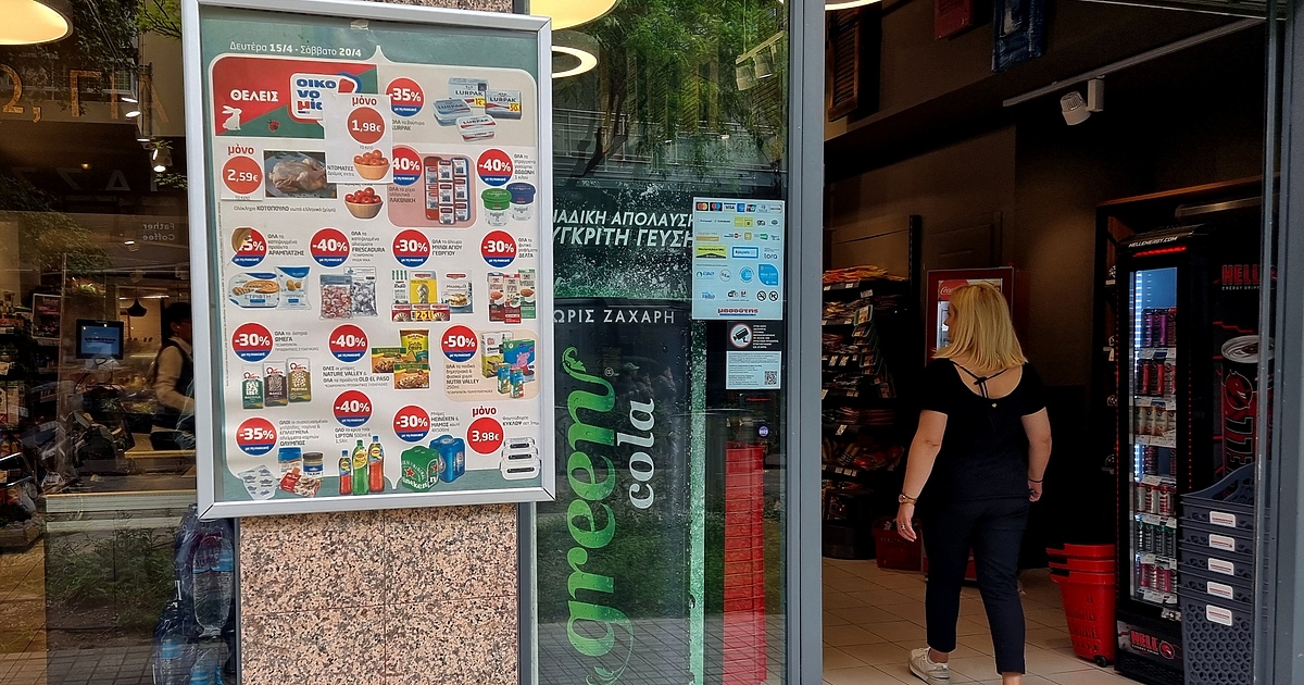 Близо 200 хиляди сигнала са подадени от гръцките граждани за