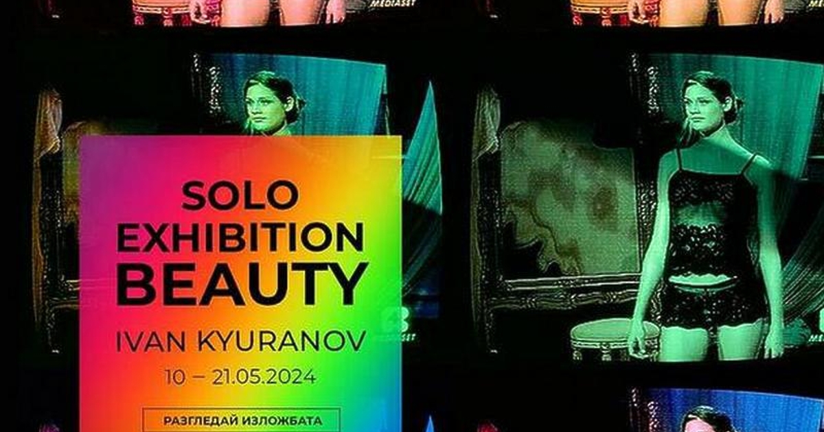 Иван Кюранов представя най-новите си творби в изложбата Beauty. Експозицията