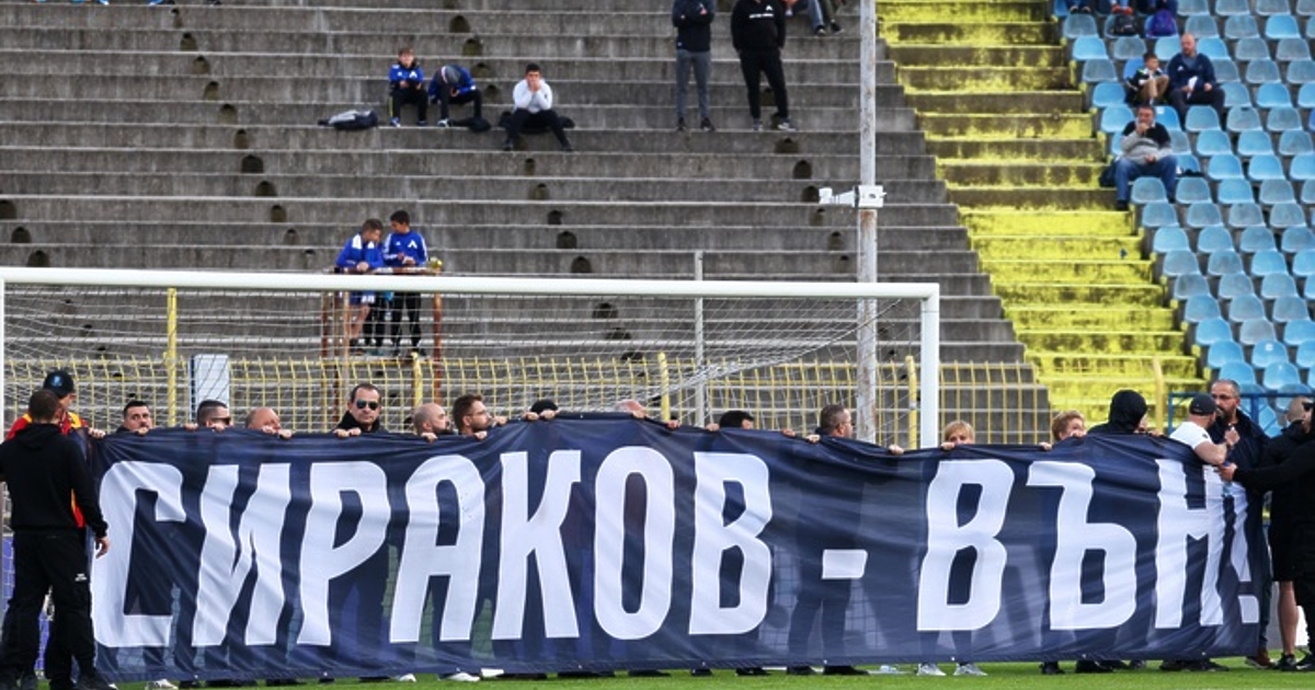 Левски“ е сериозно застрашен изобщо да не се се класира