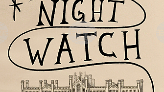 Джейн Ан Филипс спечели Пулицър с романа Night Watch Нощна