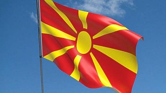 Това което се очаква от Република Северна Македония РСМ е