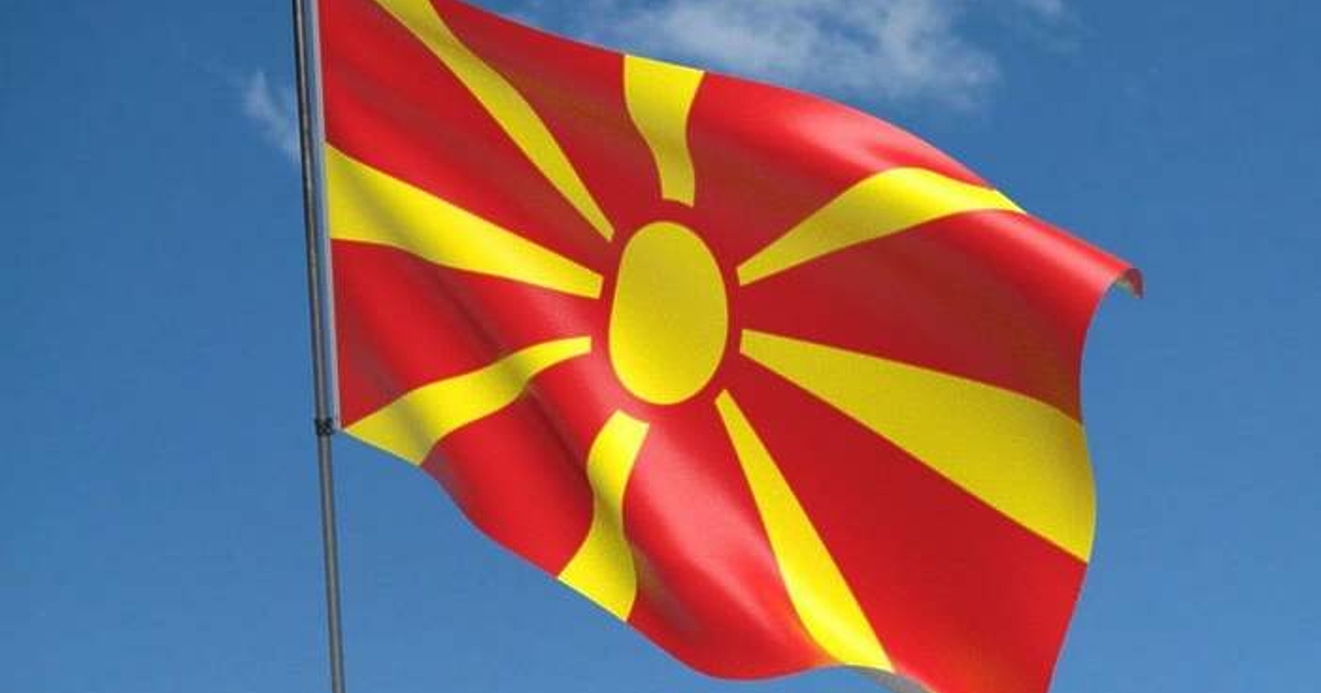 Това, което се очаква от Република Северна Македония (РСМ), е