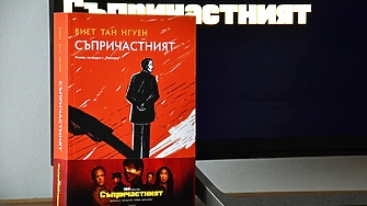 Аз съм шпионин скрита лимонка призрак човек с две лица