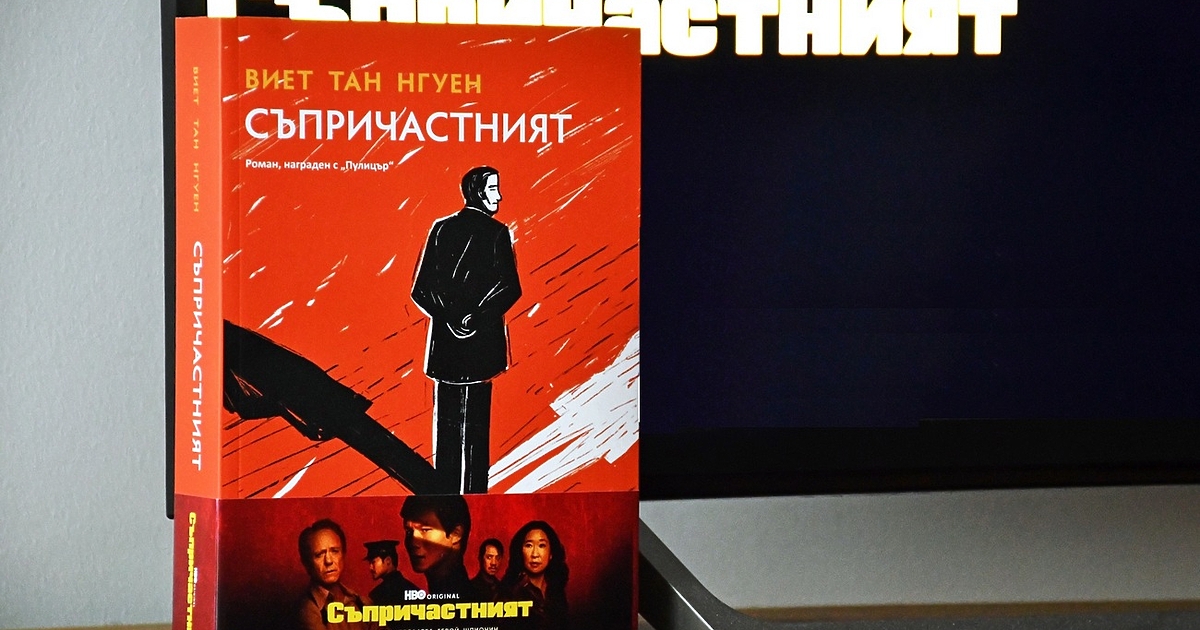 Аз съм шпионин, скрита лимонка, призрак, човек с две лица.