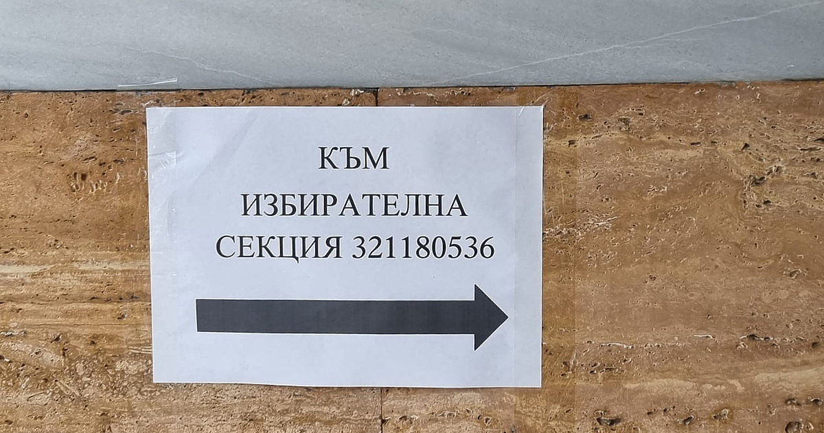 Общо 769 секции ще бъдат разкрити в чужбина за двата избора