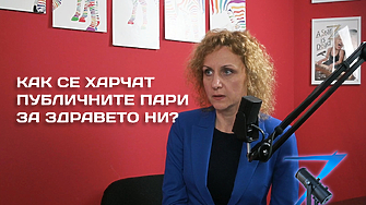 Пандемията си отиде и българите забравиха здравеопазването COVID 19 не извади