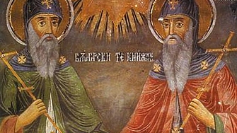 Старославянски църковнославянски или старобългарски Как се нарича езикът за който