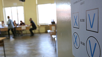 Близо 830 рискови секции чиято тежест на гласовете се оценява