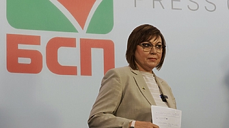 Лидерката на БСП Корнелия Нинова подаде оставка Това съобщи самата тя