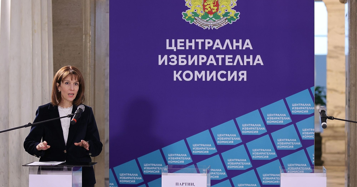 ЦИК разпространи, чрез свое , списък на всички кандидати, получили