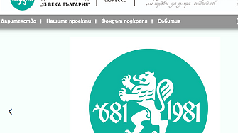 Близо месец след напрежението около Националната литературна награда за български