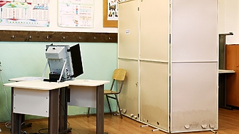 За пореден път утре в България ще се проведат избори