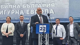 Поговорката Готви се за война ако искаш мир е правило