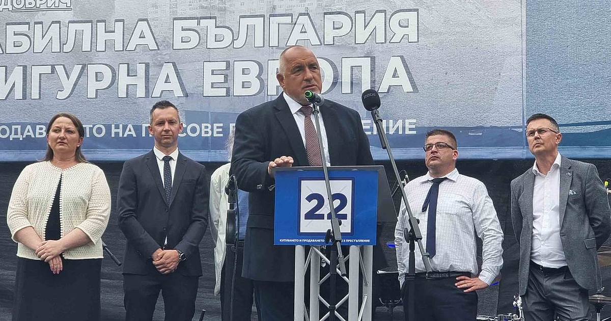 Поговорката Готви се за война, ако искаш мир е правило