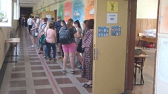 С близо 20 ще падне държавното субсидиране на партиите след