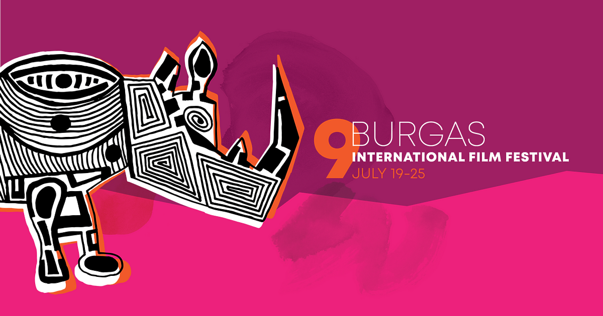 Константин Божанов ще бъде жури на 9-ото издание на Международния филмов