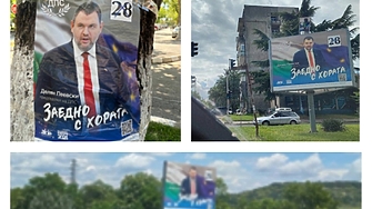 Върховният административен съд ВАС е отказал да разгледа жалба на