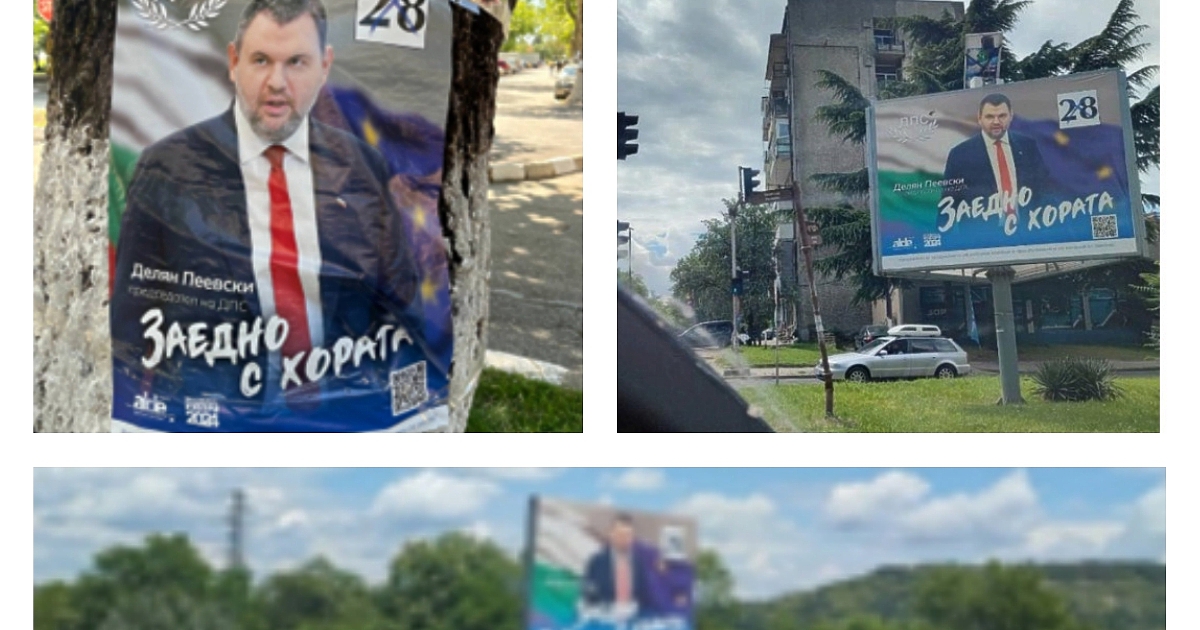 Върховният административен съд (ВАС) е отказал да разгледа жалба на