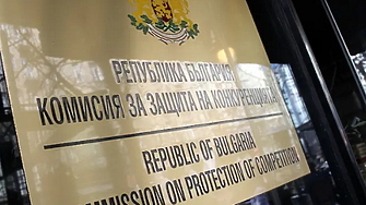 Комисията за защита на конкуренцията извършва проверка в офисите на