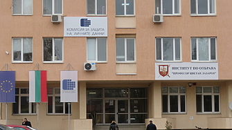 Едно от условията за участие на партиите на избори е