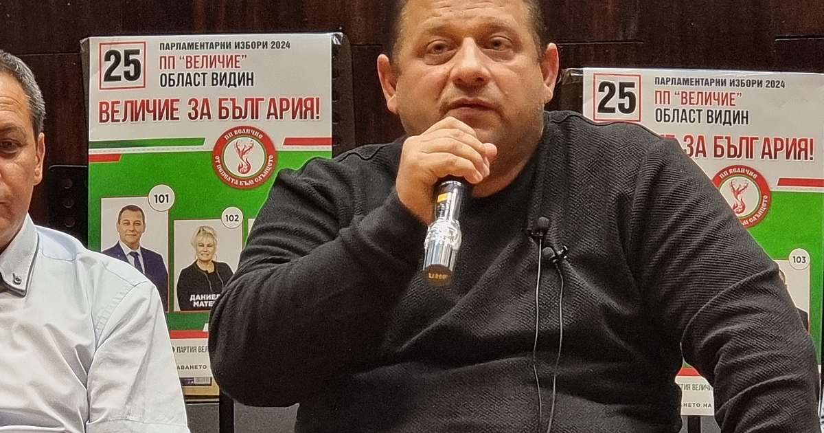 Сдружението срещу неформалния лидер на партия Величие“ Николай Марков за