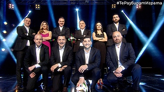 От 14 юни до 14 юли футболните емоции ще владеят