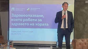 Според българите здравеопазването трябва да е основен приоритет на всяко