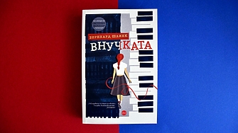 Силно въздействащ дълбоко хуманен и вечно актуален е романът  от