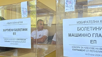 Мистериозна болест е повалила масово членове на секционни комисии в